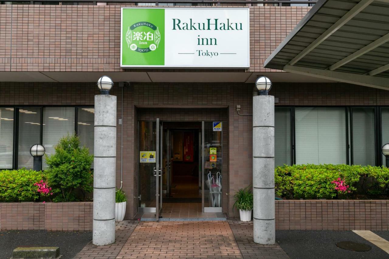 Rakuhaku Inn Tokyo Luaran gambar